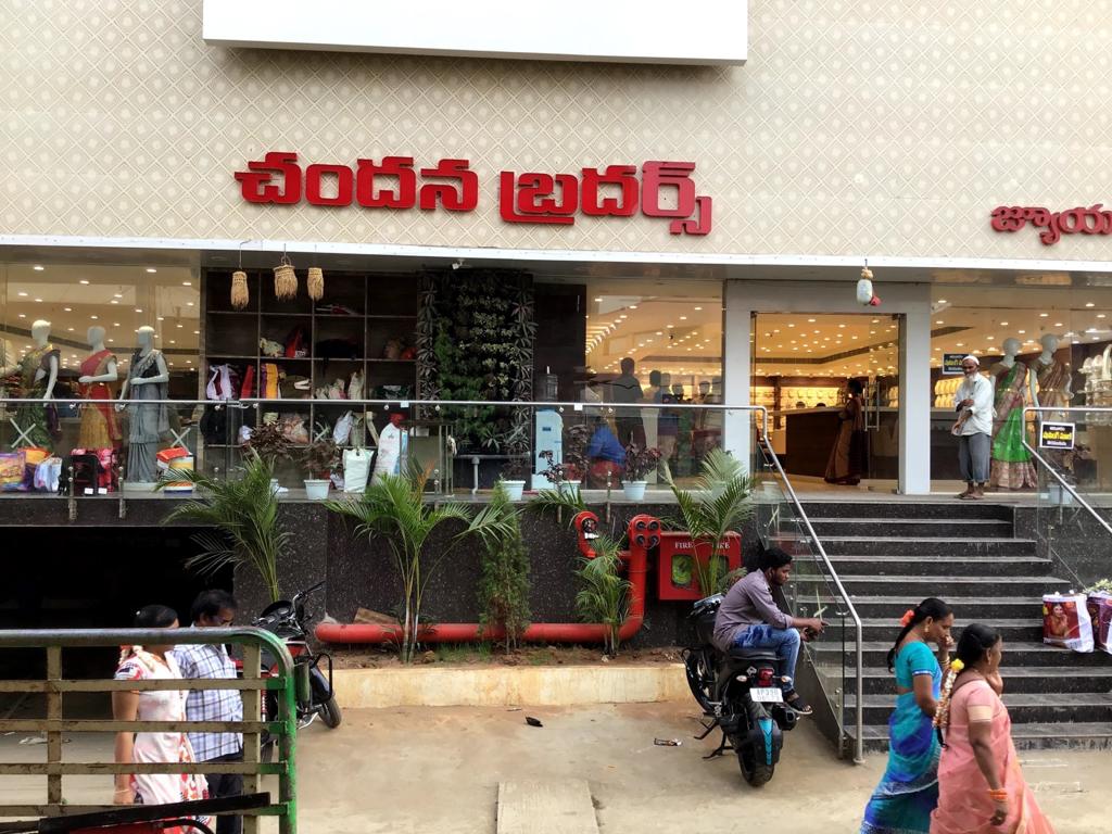 Chandana Brothers Groups 